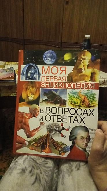 Детские книги: Продаю детскую литературу — 7