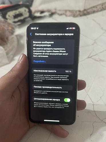 13 pro max iphone: IPhone 11 Pro, серебристый цвет (Silver), 5.8" Фэйс не работает — 7