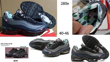 Patike: VRHUNSKI MODELI, LIMITED ED. ILTRA HIT | Novo! ! ! Hit. Hit. Hit — 4