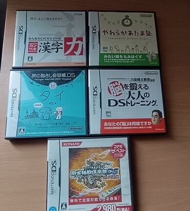 Nintendo DS & DSi: Картриджи на приставку Нинтендо DC i (Япония ).5шткоробки в отличном