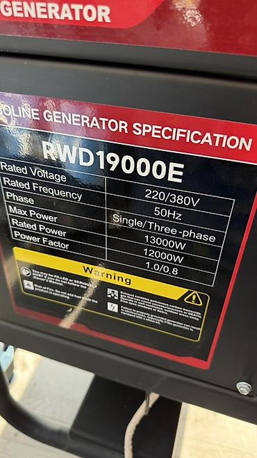 Генераторы: Бензиновый генератор 13кВт Ruiwudi RWD19000E Основные — 2