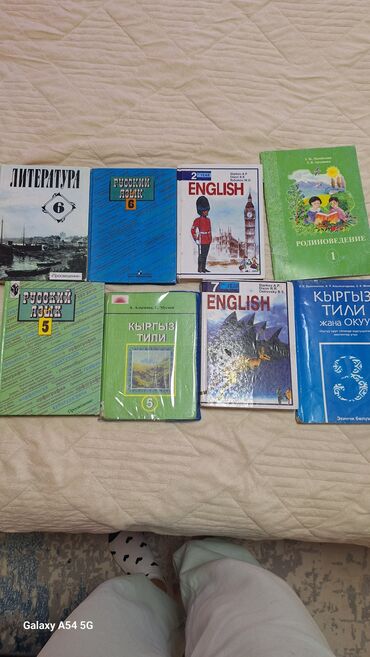 гдз англис тил 7 класс абдышева: Продаю книги русский 5 класс 5 класс литература 6 класс