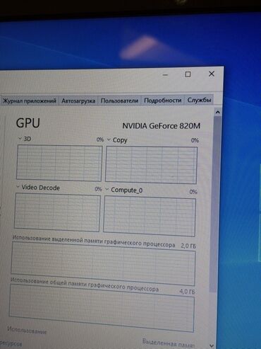 HP: HP noutbuk problemi Batareya işləmir sadəcə kabeldən işləyir. ve -da lalafo.az — 5 HP: HP noutbuk problemi Batareya işləmir sadəcə kabeldən işləyir. ve — 5