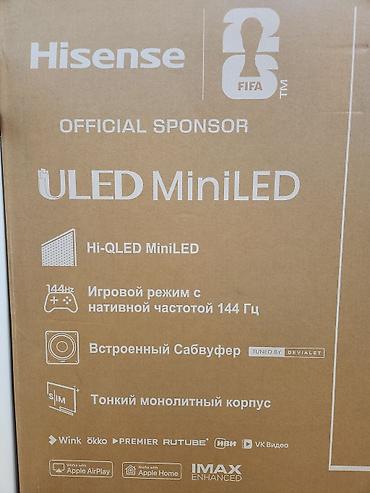 Телевизоры: MiniLED 4K ТВ Hisense 65U7S (164 см), серия U7, ULED MiniLED. Smart TV — 2
