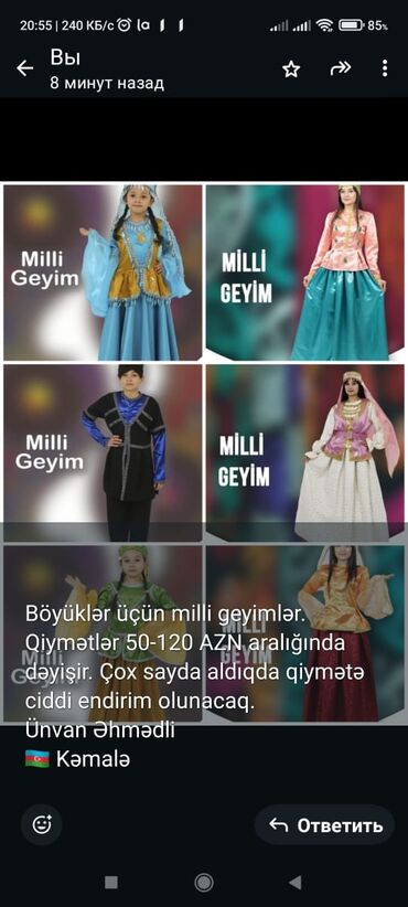 подарки родителям на новый год: 📍📍. İCARƏ VƏ SATIŞI VAR 📍 📍 MİLLİ,HƏR NOV PERSONAJ VƏ S. Qar Qız və