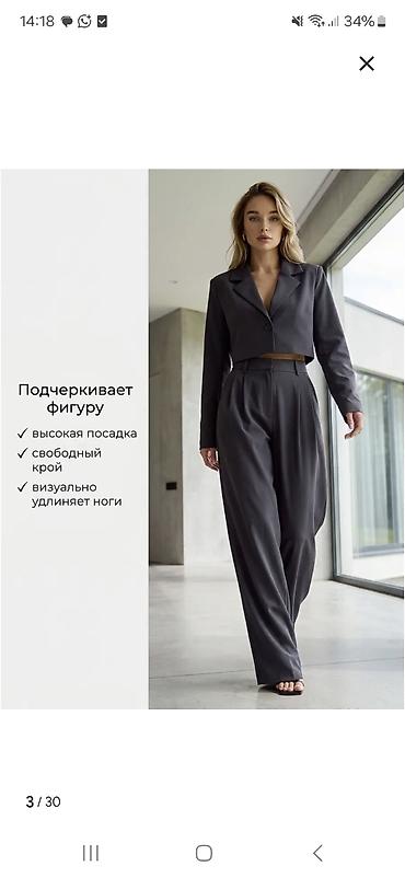 джинсы костюм: Женский костюм Premium из новой коллекции. - Комплект: укороченный — 3