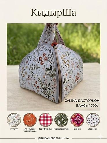 Пищевые контейнеры и ланч-боксы: Пищевой контейнер — 7