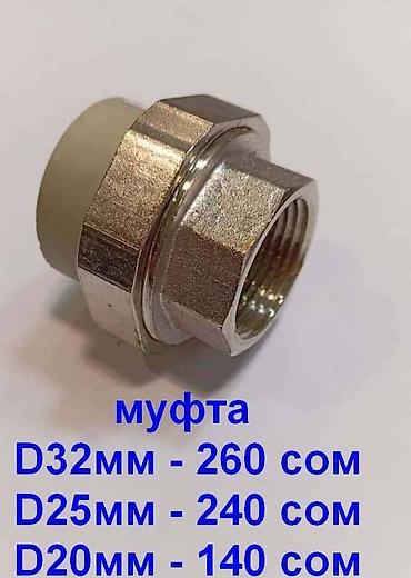 детские варежки: Муфта, размеры и цена за 1 шт на фото — 3