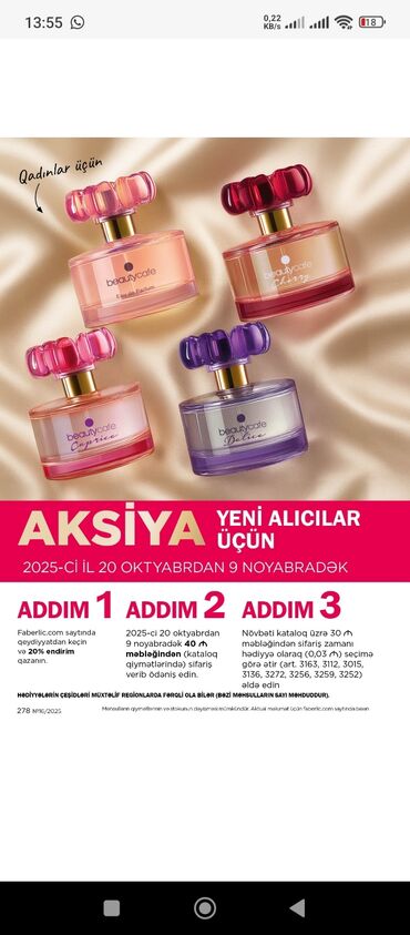 духи на разлив бишкек: - Yeni alıcılar üçün aksiya: 2025-ci il 20 oktyabrdan 9 noyabra qədər