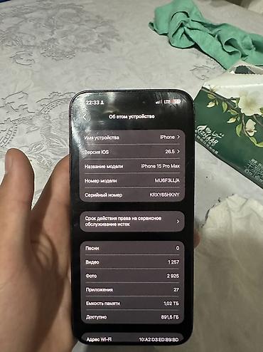 mini mac: IPhone 15 Pro Max Характеристики по данным на экране устройства: - — 3