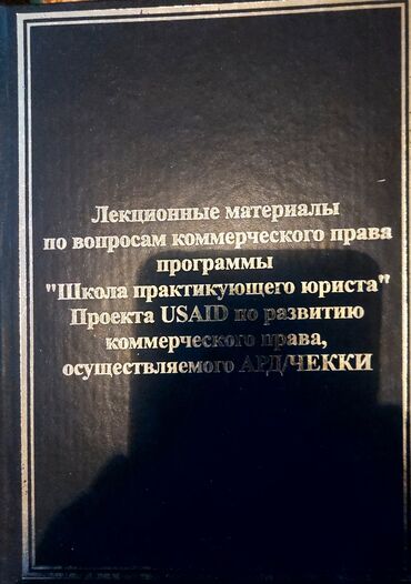 книга по математике 6 класс: Другие учебники