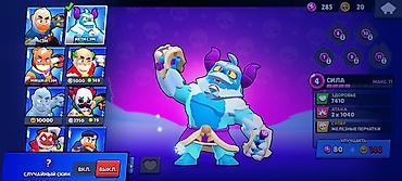 Другие игры и приставки: ⬇️читать описание ⬇️ !передача после оплаты! - Путь к славе: 13 907 — 14