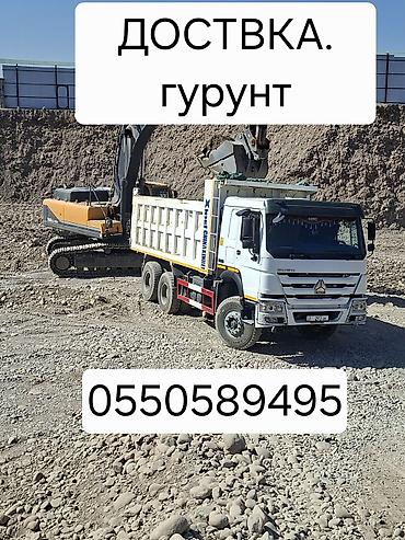 вольво самасывал: Заказать Хово, Доставка щебня, угля, песка, чернозема, отсев — 1