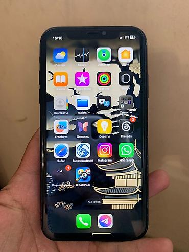 СРОЧНО!!! СРОЧНО!!! СРОЧНО!!! 📱XP 🔋 87% 😍 128г без Фейс айди!!! без at lalafo.kg СРОЧНО!!! СРОЧНО!!! СРОЧНО!!! 📱XP 🔋 87% 😍 128г без Фейс айди!!! без