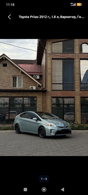Toyota: Toyota Prius: 2012 г., 1.8 л, Вариатор, Гибрид, Хэтчбэк — 3