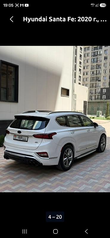 range rover 2012: Hyundai Santa Fe: 2020 г., 2 л, Автомат, Бензин, Кроссовер — 9