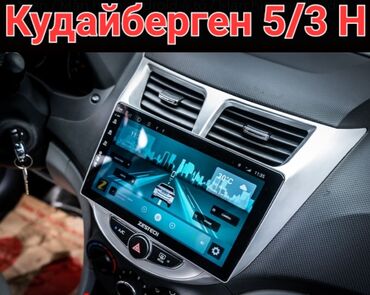 Магнитолы: Новый, Нестандартный, 9 ", Android (встроенная ОС), Apple Carplay, Android Auto, 4 ГБ ОЗУ, 64 Гб ПЗУ