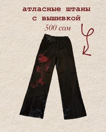 Блузки: Блузка, С воланами — 5