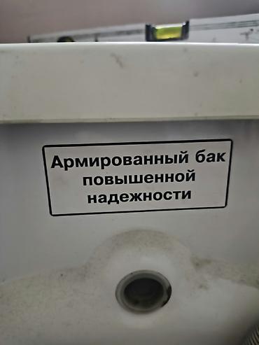 Стиральные машины автомат: Прдается б/у стиральная машина автомат LG, в хорошем рабочем — 6