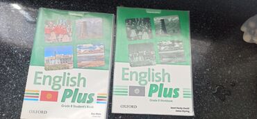 книга english plus: Учебник по английскому языку "English plus" 400сом за обе книги. Work