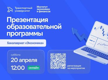 рекламные зонты: Сделаю сайт по вашему вкусу также презетации