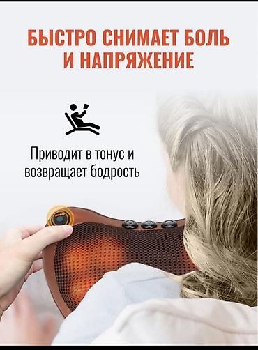 15: Массажер B-Well, Подушка, Все тело, Новый — 5
