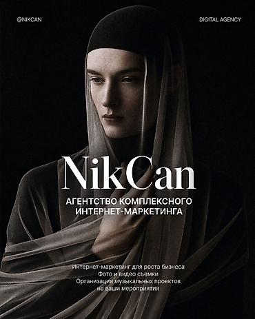 NikCan Digital Agency – rəqəmsal marketinq və kreativ həllər