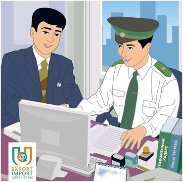 Другие услуги: Тиҷорати байналмилалӣ 🌍 Тиҷорати байналмилалӣ – Воридот / Содирот — 8