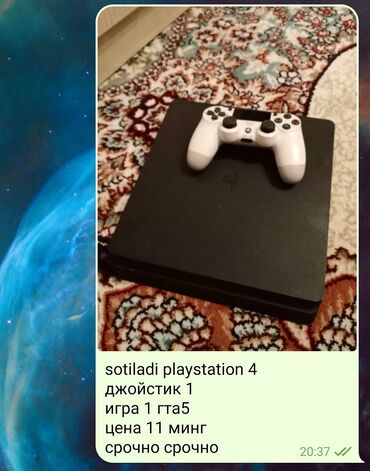 купить сони плейстейшен 2: Сотилади срочно Ош
Игра 1 гта5
Джойстик 1