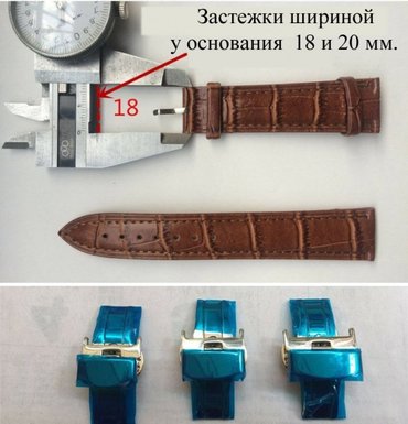 золотые часы новые мужские: Застежки "бабочки-универсальные" для наручных часов ширина 18мм.