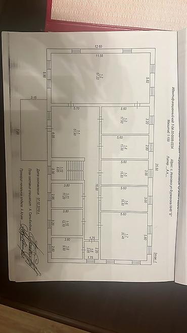 Продажа складов и мастерских: ПРОДАЁТСЯ 2-ЭТАЖНОЕ КОММЕРЧЕСКОЕ ЗДАНИЕ — 530 м² НА УЧАСТКЕ 20 СОТОК — 25