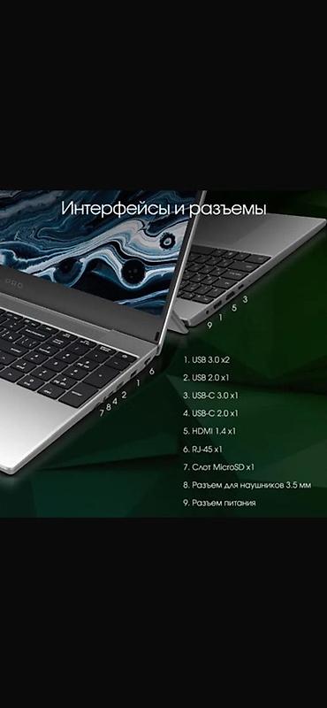 Другие бренды ноутбука: Ноутбук DIGMA PRO Breve - Экран 15.6", IPS, Full HD 1920×1080 — 8