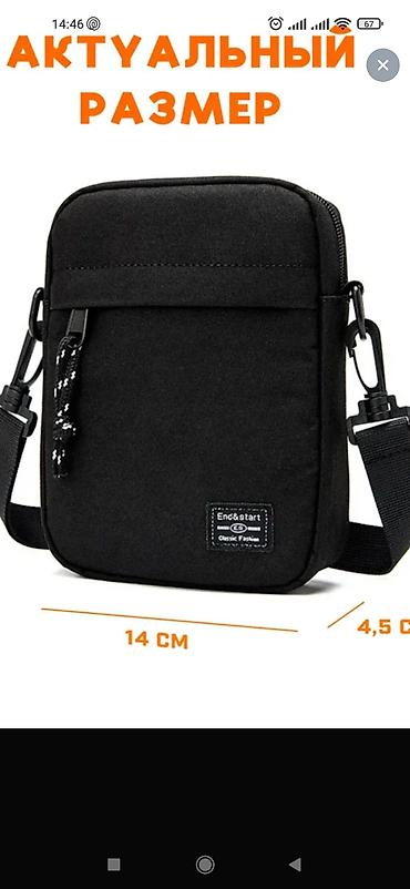 kipling monkey: Барсетка, Материал: Тканевый материал, Регулируемый ремень, Съёмный ремень, Новый — 5