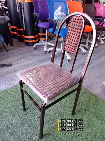 ev ucun stol stul: Yeni, Metal, Rayonlara çatdırılma