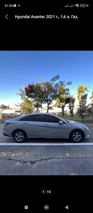 Hyundai: Hyundai Avante: 2021 г., 1.6 л, Автомат, Газ, Седан — 15