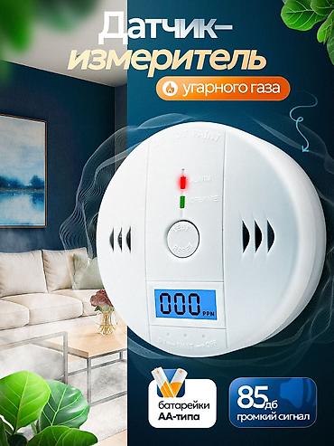Qaz Detektor, Yeni, Zəmanətsiz, Pulsuz çatdırılma, Ödənişli çatdırılma, Rayonlara çatdırılma