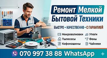 et ucun vitrin soyuducular: Təmir, Mikrodalğalı sobalar, Diaqnostika, Zəmanətlə — 1