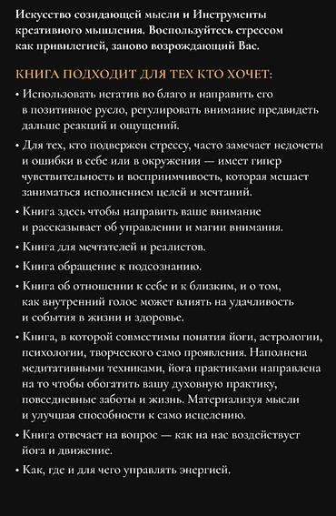 Саморазвитие и психология: Книга "Дневник для самопрограммирования" Вероники Лаврентьевой — 5