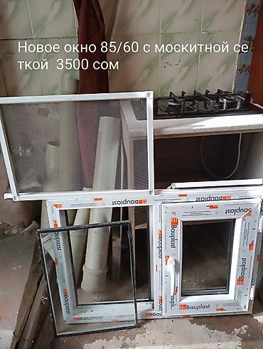 экономичная: Газовый отопительный котёл + варочная панель GEFEST 1) Газовый — 8