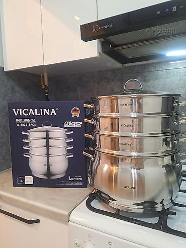 паровые коктейли: Мантоварка VICALINA VL-80321 (5 предметов), серия Lantern - Материал — 1