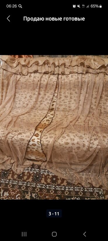 Канцтовары: Продаю Много разного и интересного!!смотрите фото . И мой профиль — 8