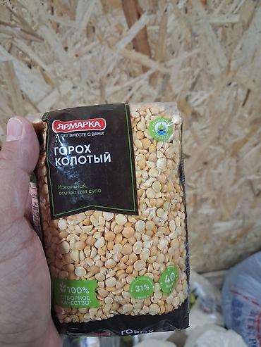 куплю горох: Горох колотый «Ярмарка» Пачка 800г по 20сом. данный горох после — 1