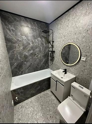 Ремонт под ключ: Ремонт и отделка “под ключ” Специализация: - Квартиры, дома — 8