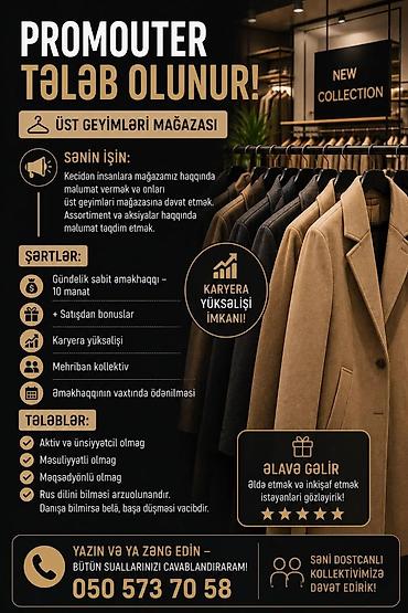 qebelede is elanlari 2022: 🔥 ВАКАНСИЯ: МЕНЕДЖЕР ПО ПРОДАЖАМ В БАКУ 🔥 Мы расширяем команду и ищем — 2