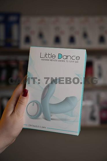 Товары для взрослых: Розовый вибратор в трусики(вибротрусики) dance : рельеф в зоне G + — 8