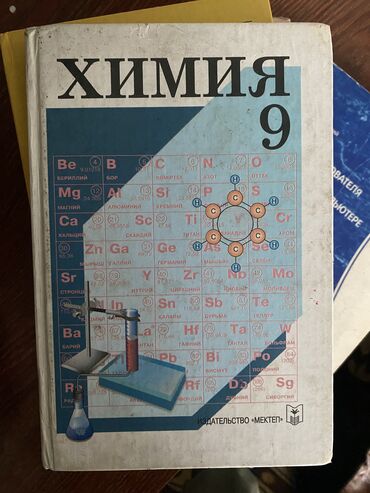 русский язык л.м.бреусенко т.а.матохина 5 класс гдз: Продаю обе книги