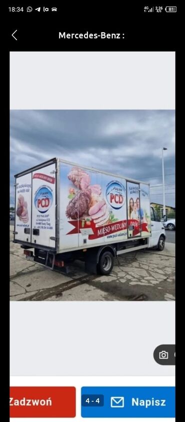 электромобил бишкек: Рефрижератор Mercedes-Benz