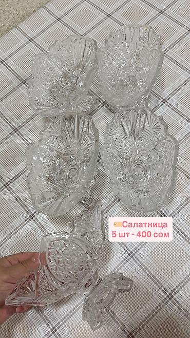 Столовая посуда: Продаю хрустальные и другие посуды для дома🍽️ В хорошем состоянии) — 4
