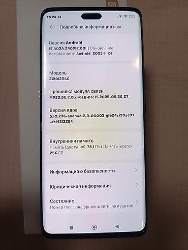 хиоми 13: Xiaomi, 13 Lite, Новый, 256 ГБ, цвет - Черный, 2 SIM — 2