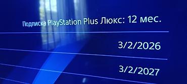 PS3 (Sony PlayStation 3): Г.Каракол Продаю 1) Sony PlayStation 3 slim 500гб прошивка игры - at lalafo.kg — 8 PS3 (Sony PlayStation 3): Г.Каракол Продаю 1) Sony PlayStation 3 slim 500гб прошивка игры - — 8